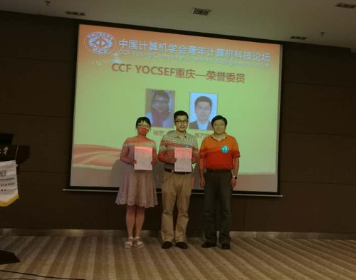 荣誉委员合影2017-06-12-10_53_44 荣誉委员合影2017-06-12-10_53_44